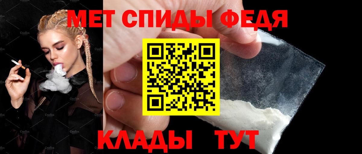 Amphetamine Розовый Учалы