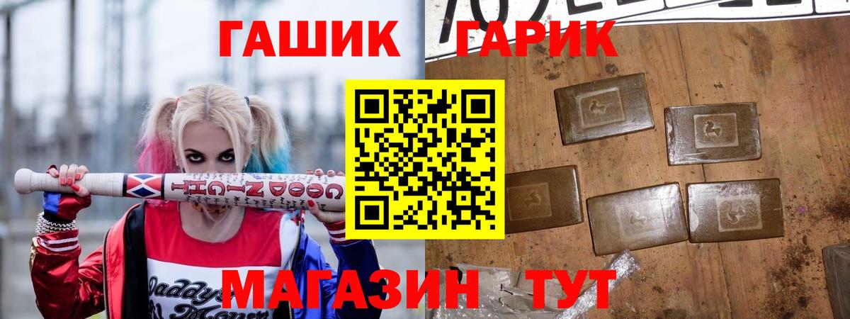 ГАШ Изолятор Учалы