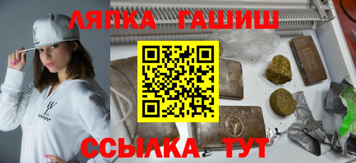 Гашиш Изолятор  ГАШ индика сатива  Вход с VPN  ГАШИШ  Учалы 
