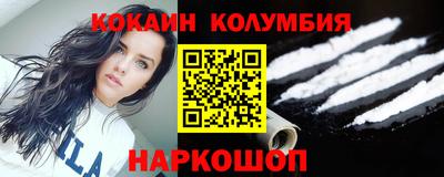 мяу мяу кристалл Лесосибирск