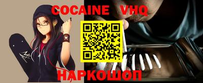 ECSTASY Ливны