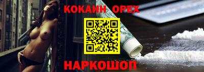 мяу мяу кристалл Лесосибирск