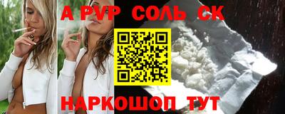 мяу мяу кристалл Лесосибирск