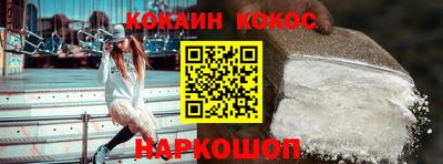 ECSTASY Ливны