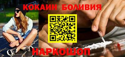 ECSTASY Ливны