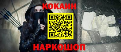 наркотики Ликино-Дулёво