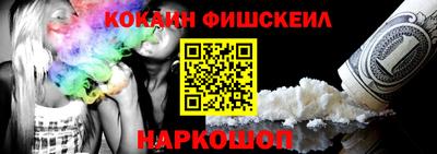 мяу мяу кристалл Лесосибирск