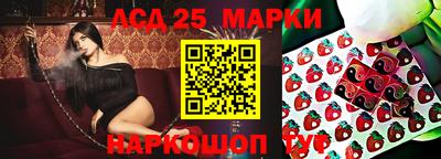 мяу мяу кристалл Лесосибирск