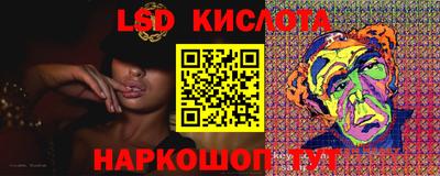мяу мяу кристалл Лесосибирск