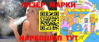 мяу мяу кристалл Лесосибирск