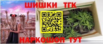 мяу мяу кристалл Лесосибирск