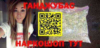 наркотики Ликино-Дулёво