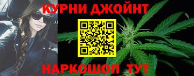 мяу мяу кристалл Лесосибирск