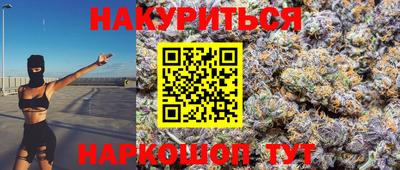 наркотики Ликино-Дулёво