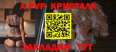 ECSTASY Ливны