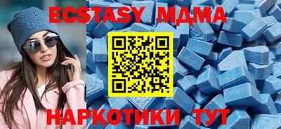 ECSTASY Ливны