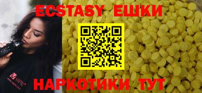 ECSTASY Ливны