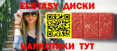 мяу мяу кристалл Лесосибирск
