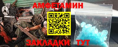 ECSTASY Ливны