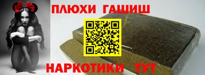 наркотики Ликино-Дулёво