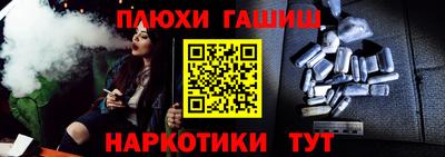 мяу мяу кристалл Лесосибирск