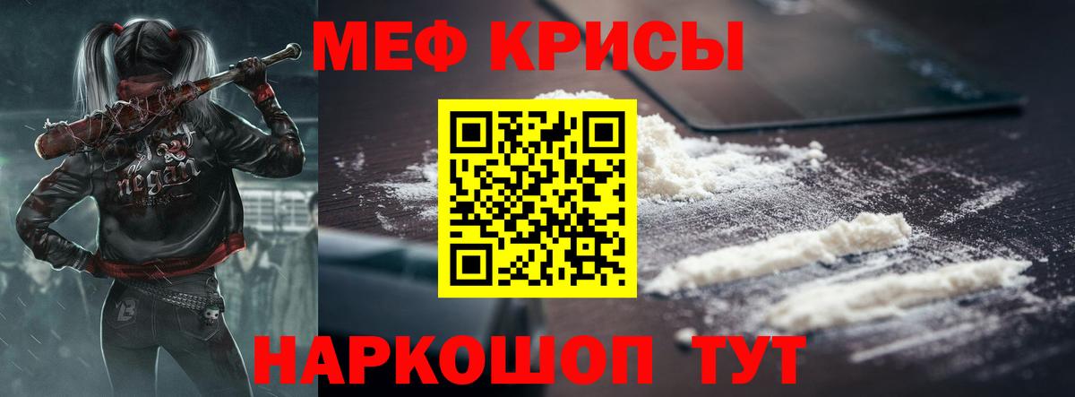 МЕФ Учалы