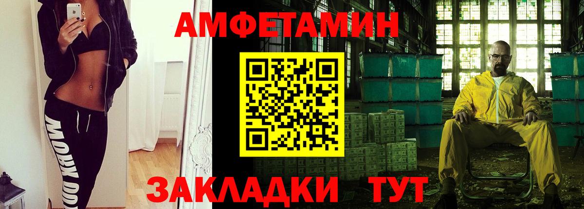 Учалы  МЕТАМФЕТАМИН витя  МЕТАМФЕТАМИН витя  Вход с VPN 