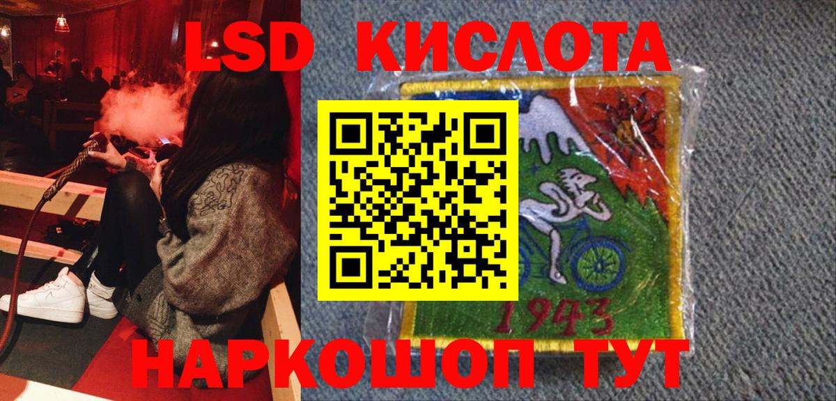 Марки 25I-NBOMe 1,5мг Учалы