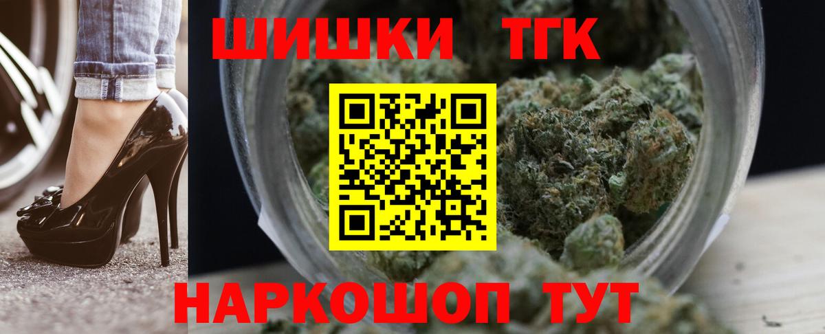 Канабис OG Kush  Вход с VPN  Канабис OG Kush  Учалы  Канабис конопля 